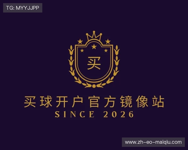 介绍买球开户官方镜像站