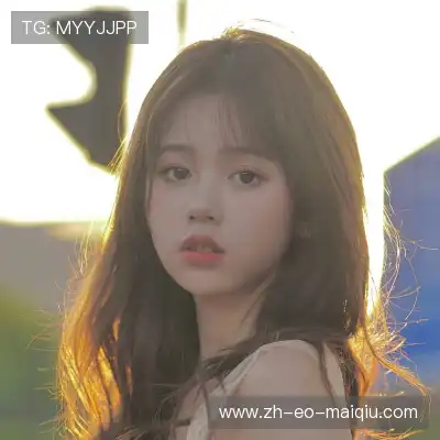 梅戈漪